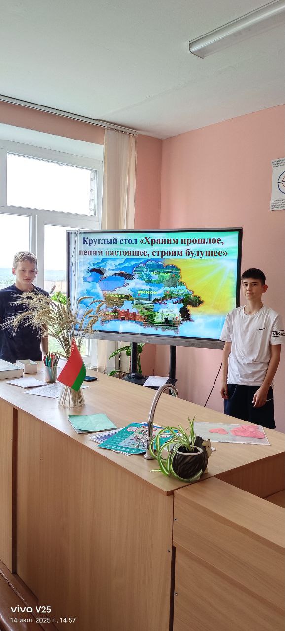 Витязь 6