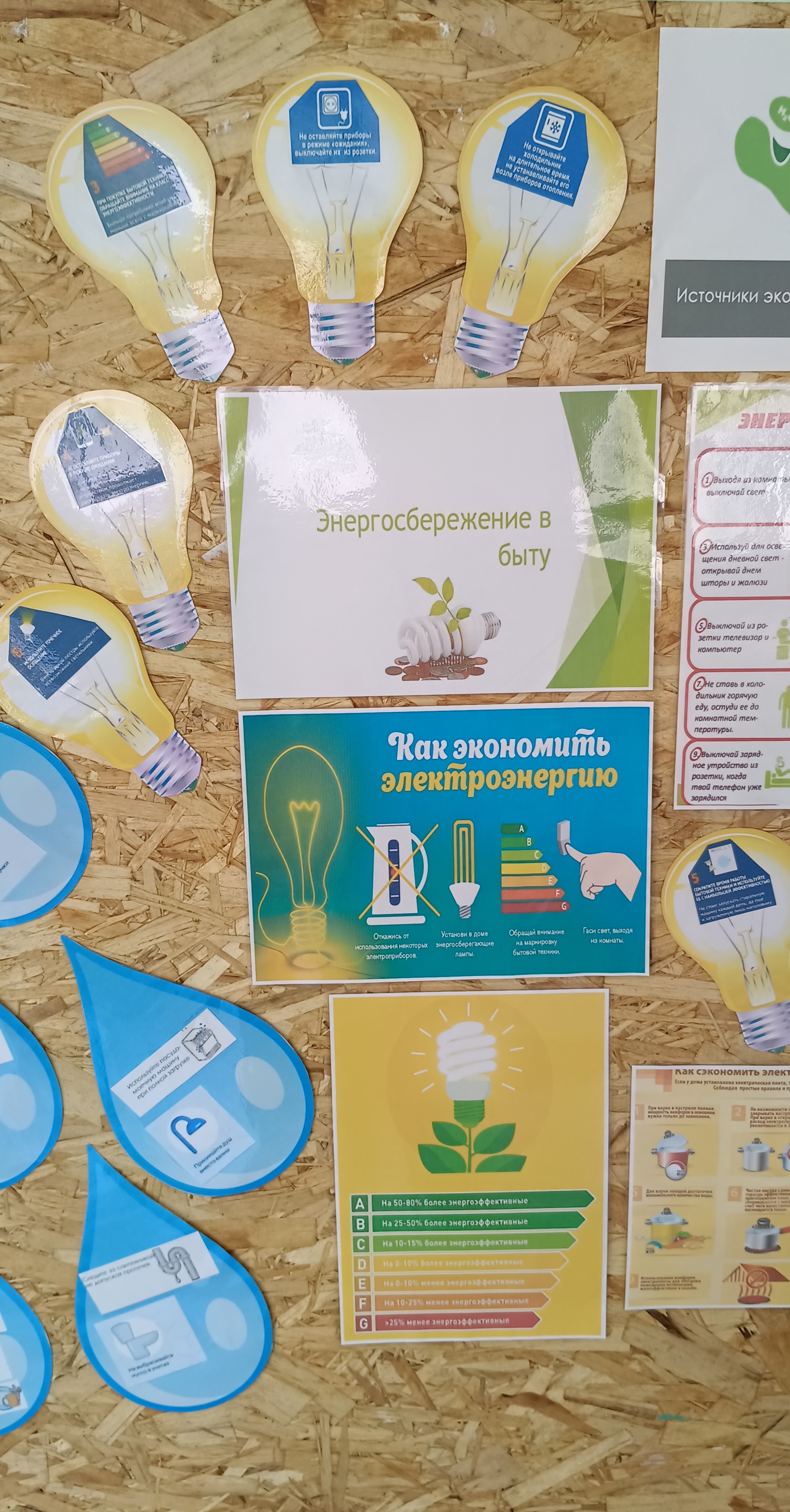 Задание 5.1