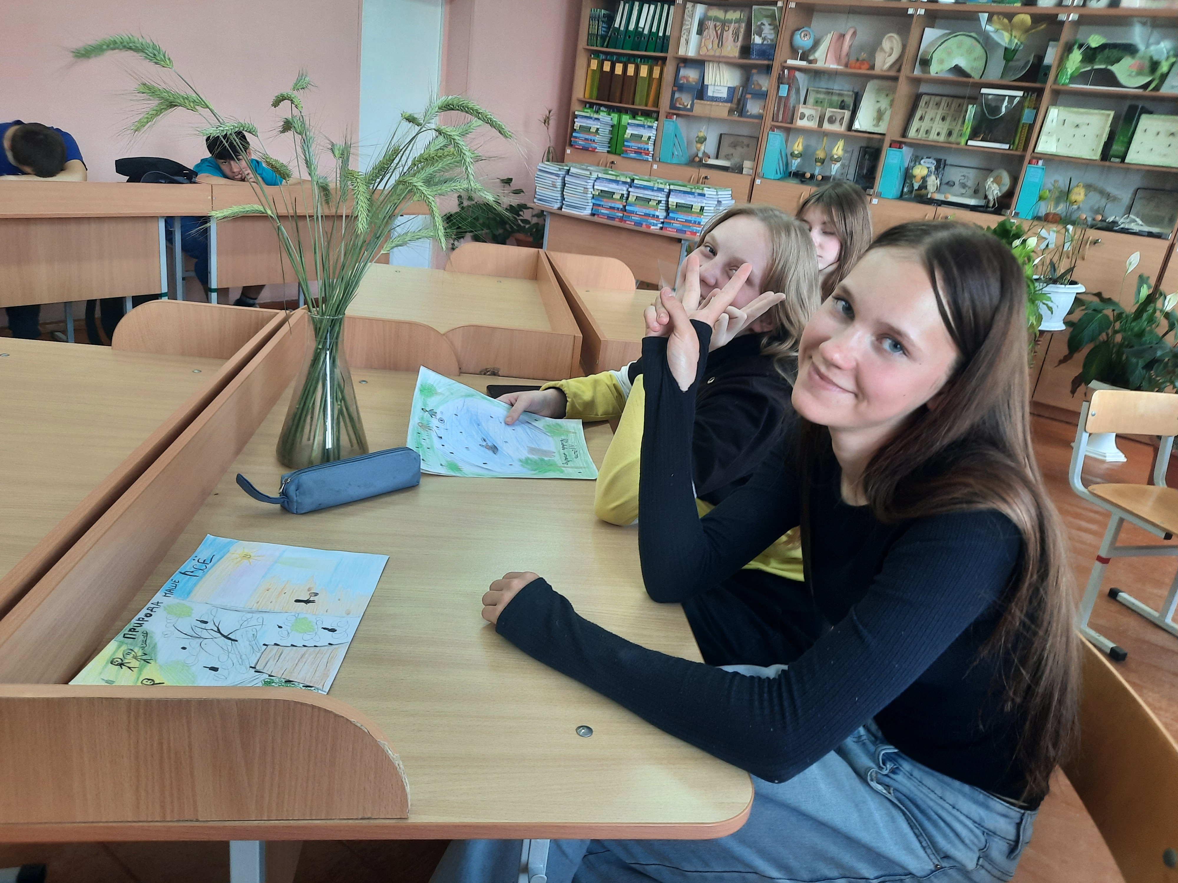 День экологических знаний