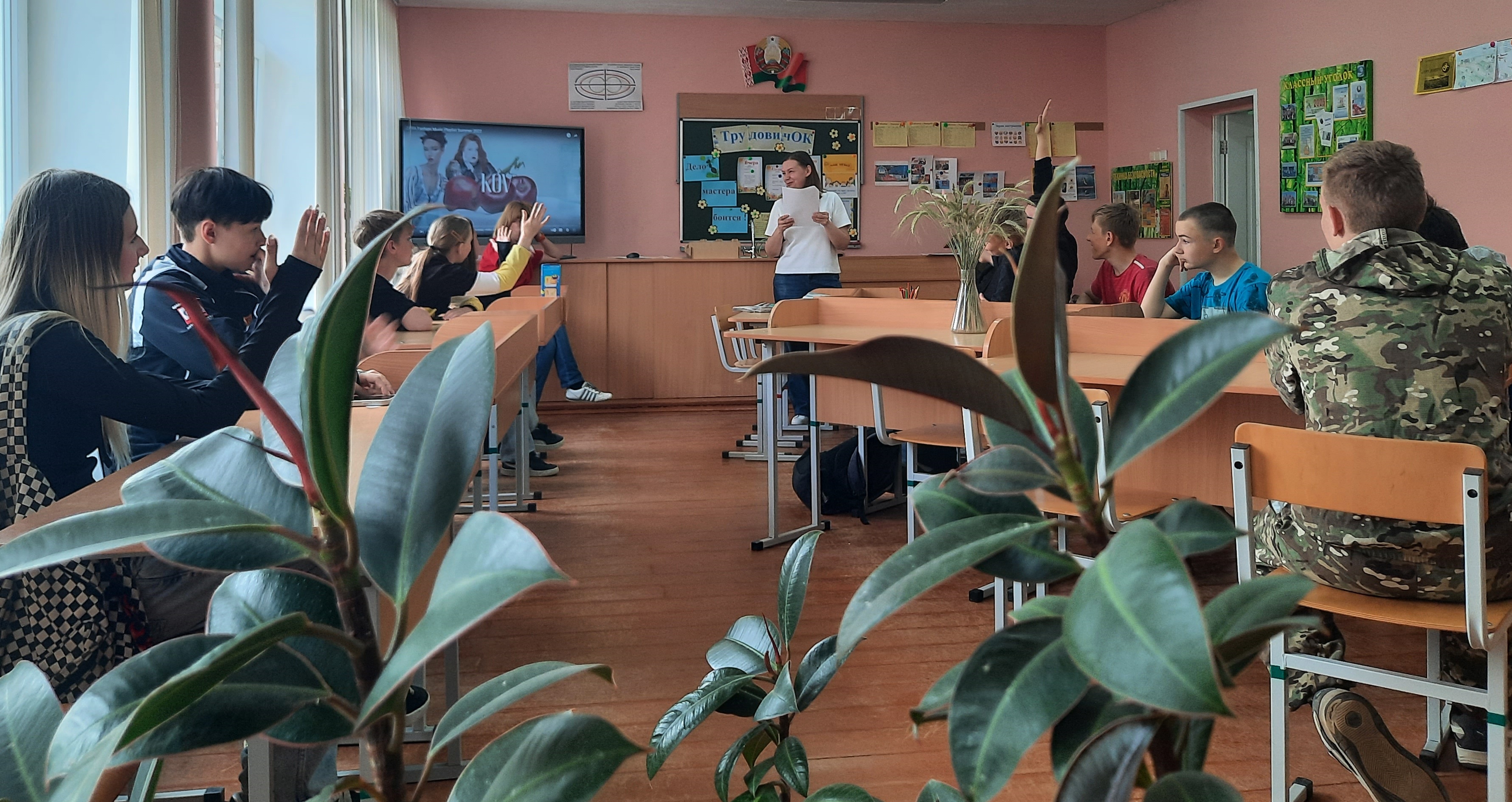 ДЕНЬ ПАТРИОТА