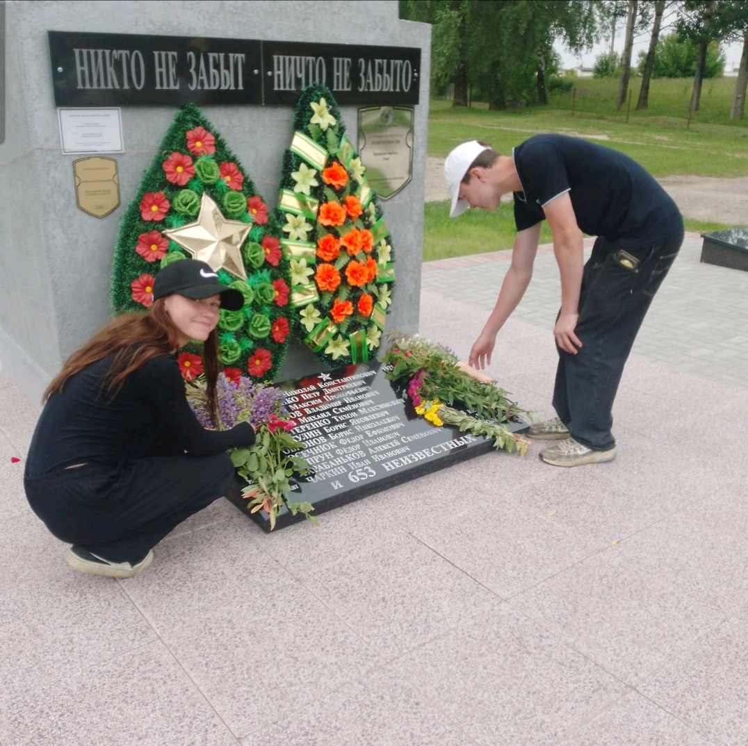 возложение цветов