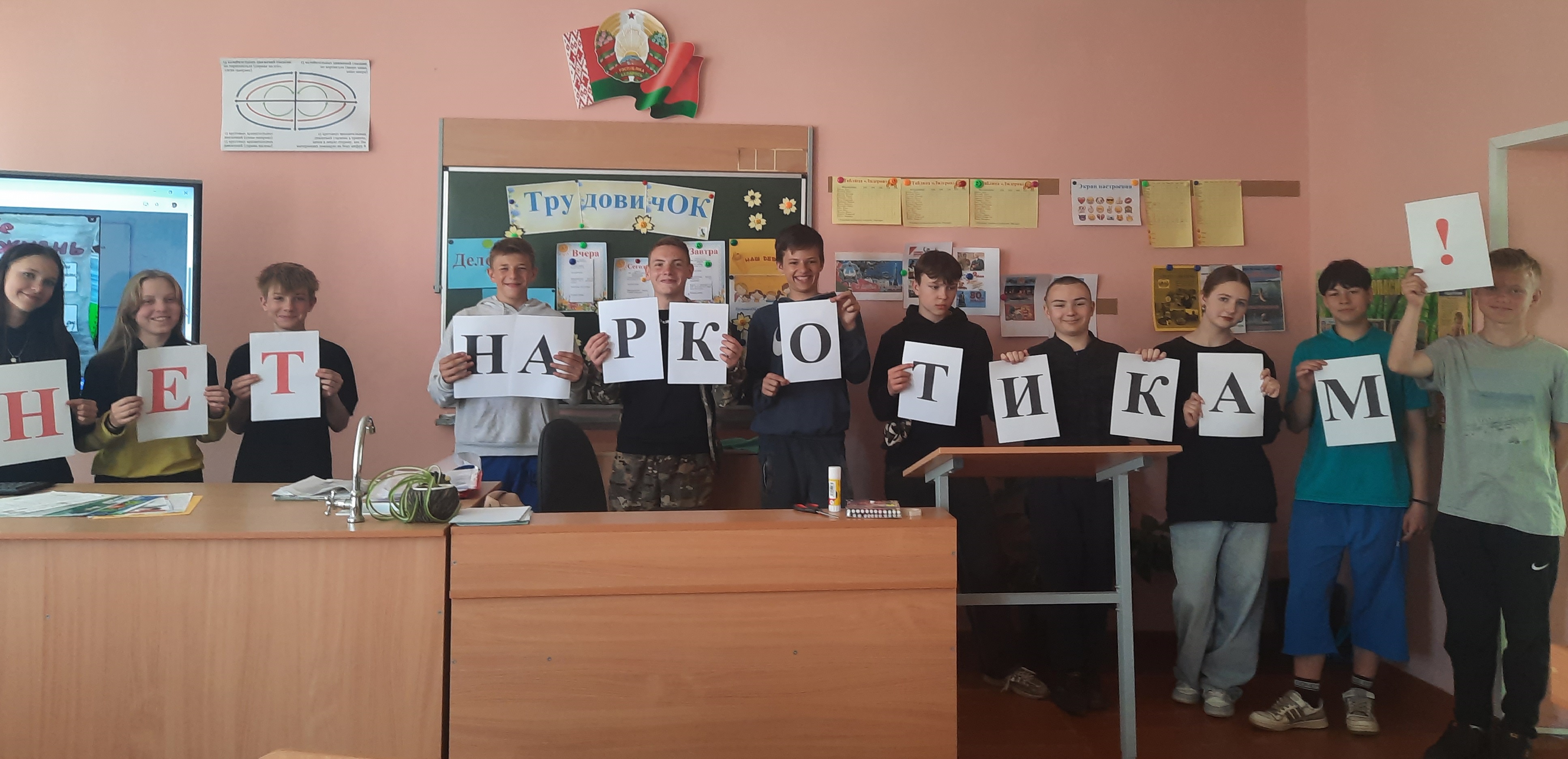 профилактика наркомании