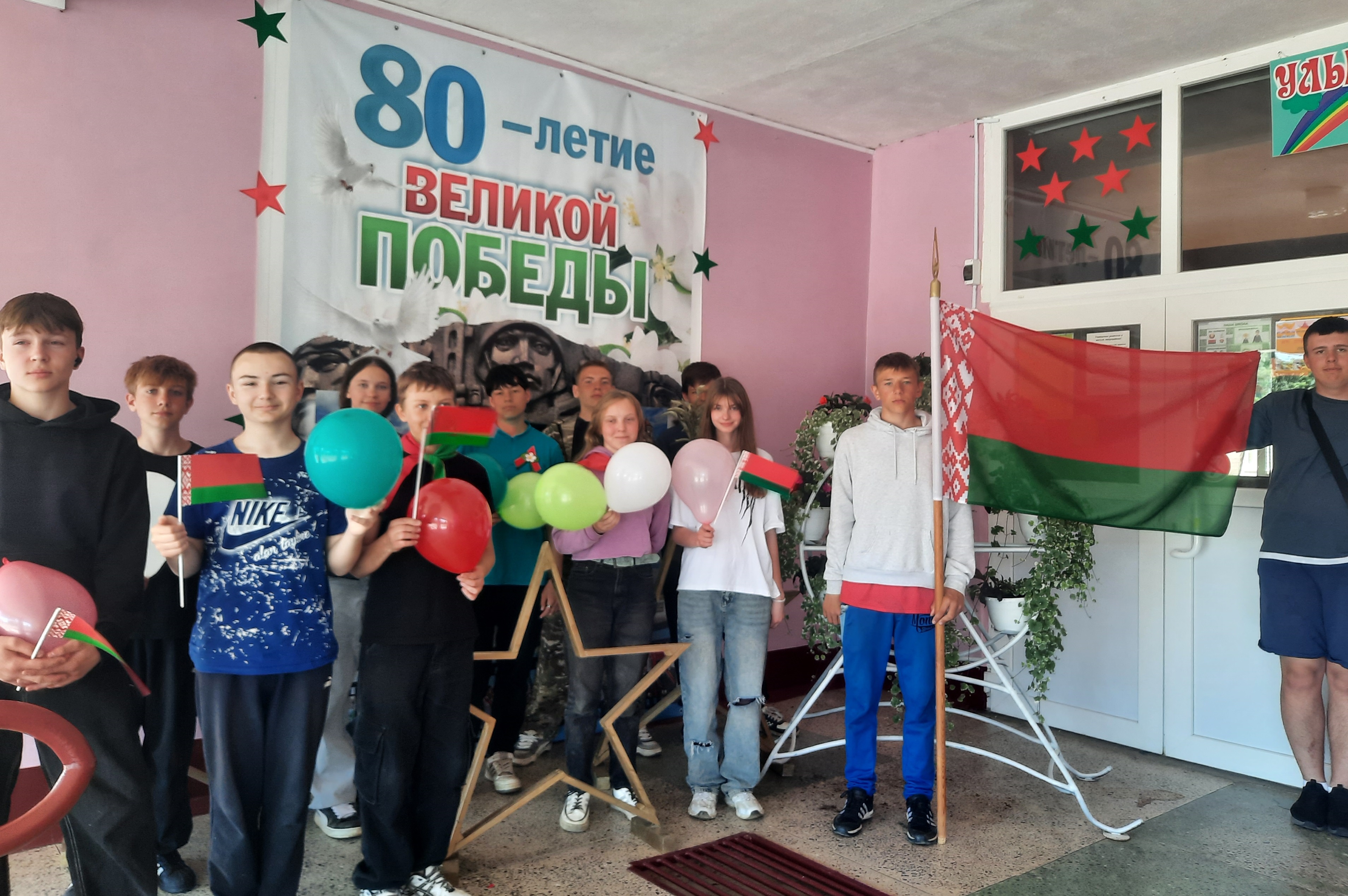 День Независимости_Трудовичок