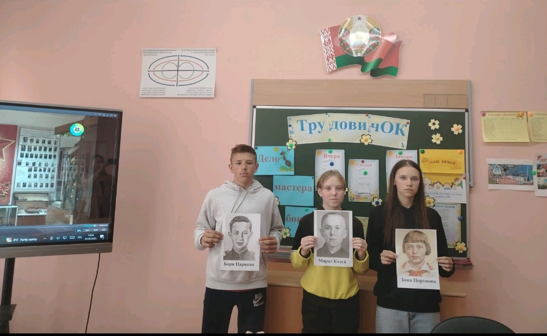 сообщения о героях