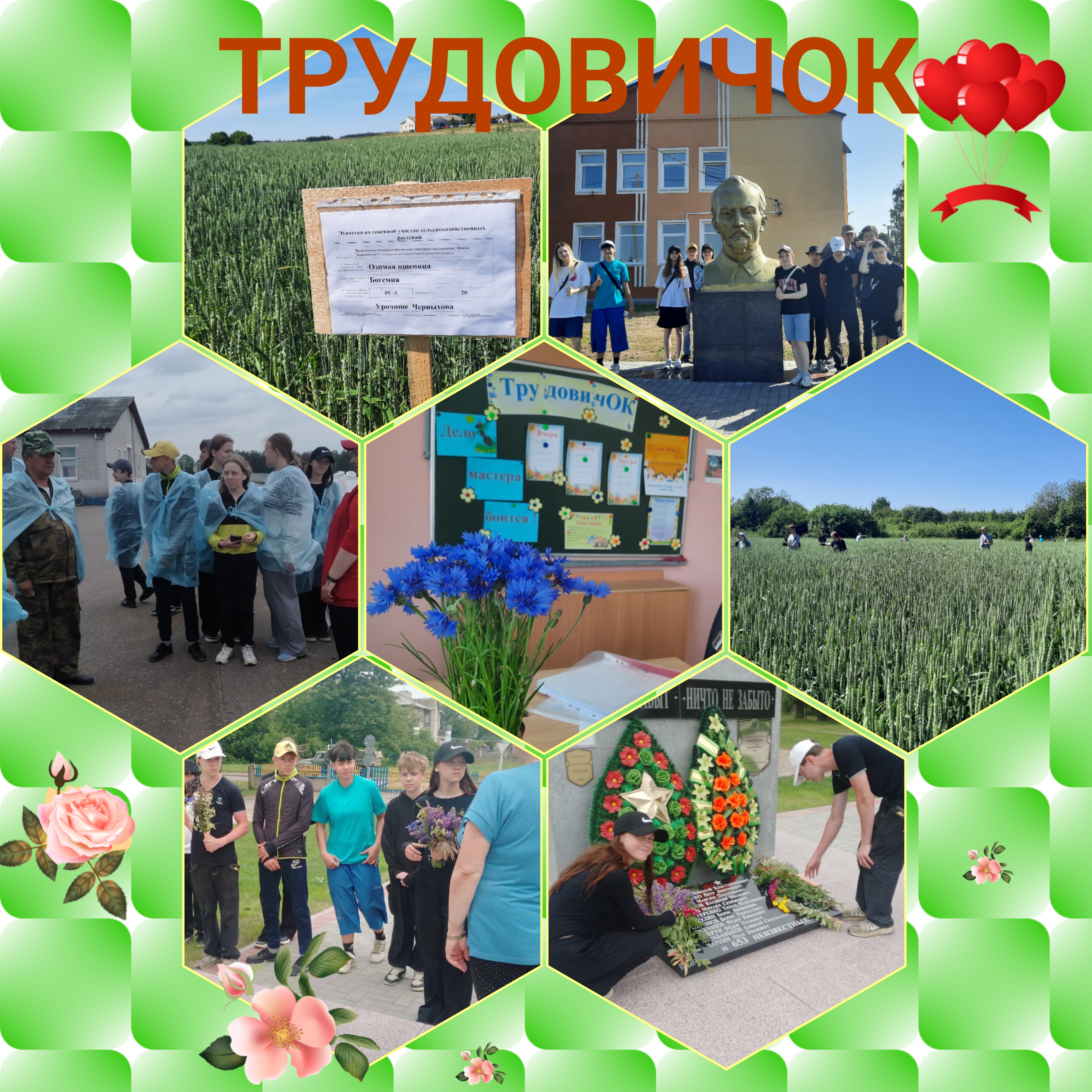 реклама