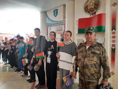 Линейка