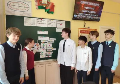 инф час