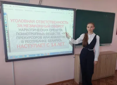 старшие классы