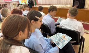 урок безопасности